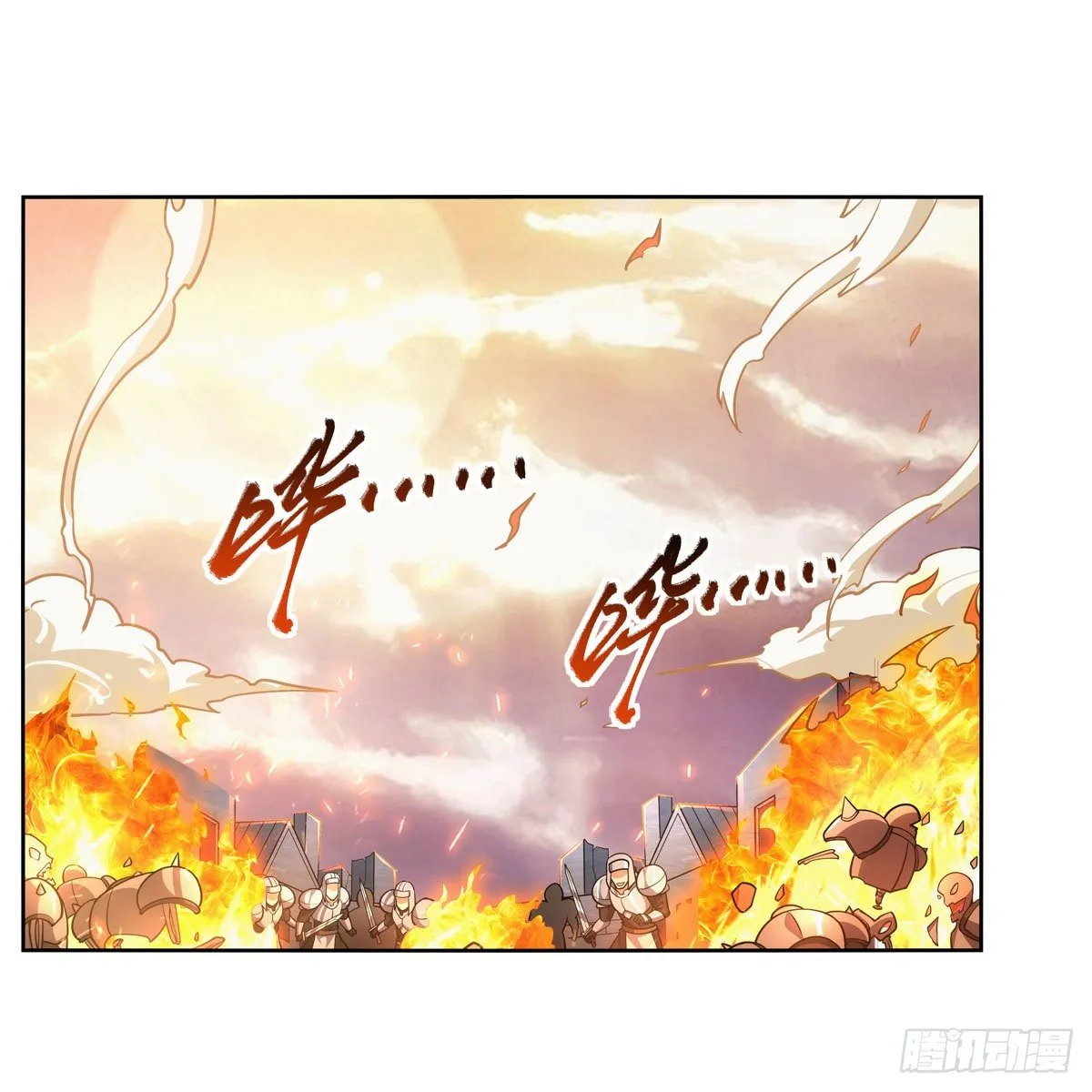 第278话 全裸 第32页