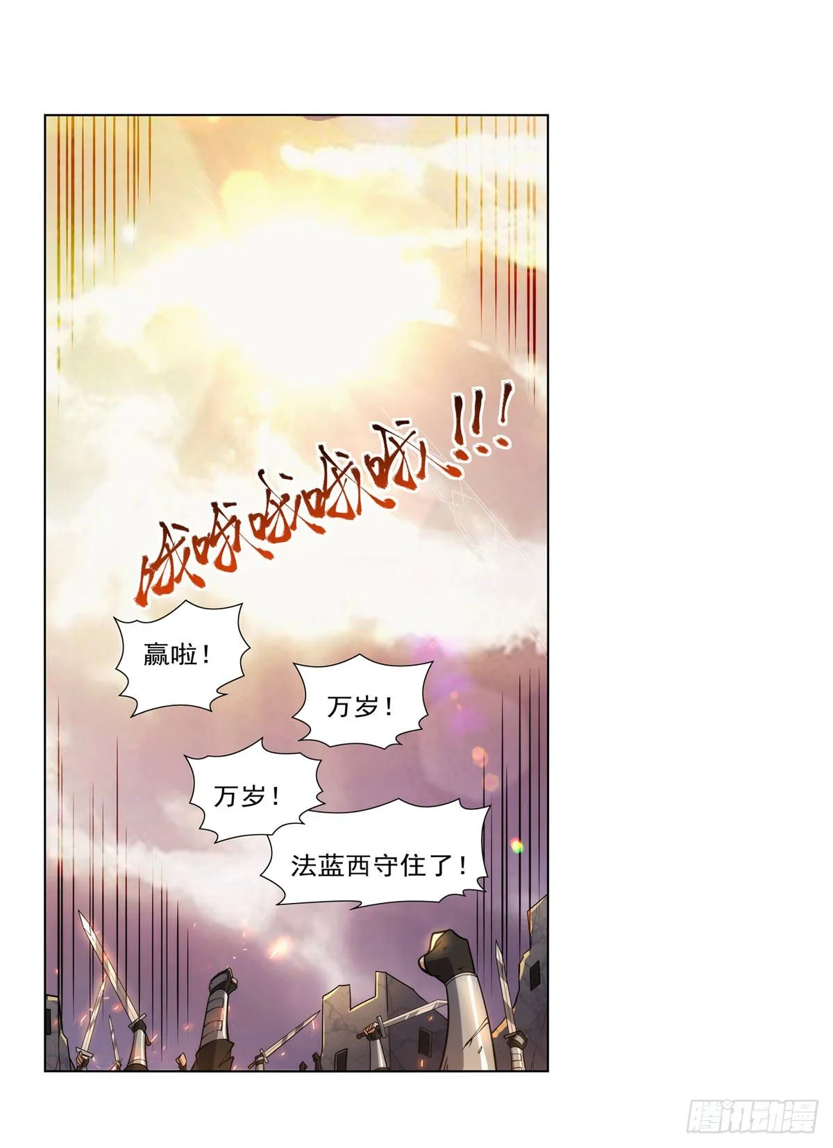 第278话 全裸 第34页