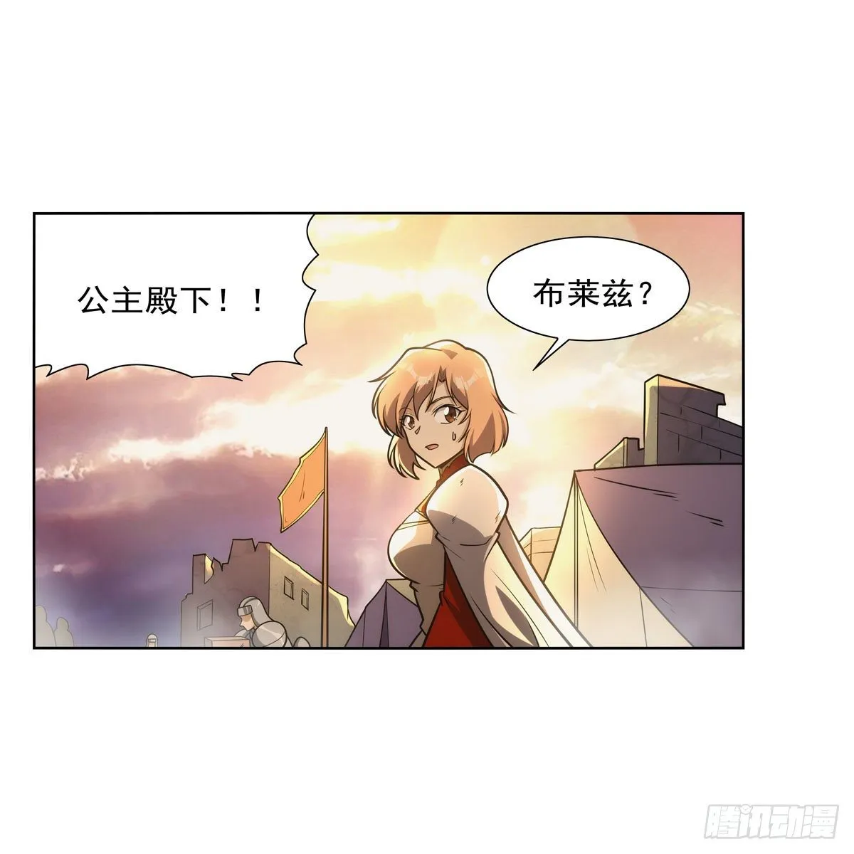 第278话 全裸 第36页