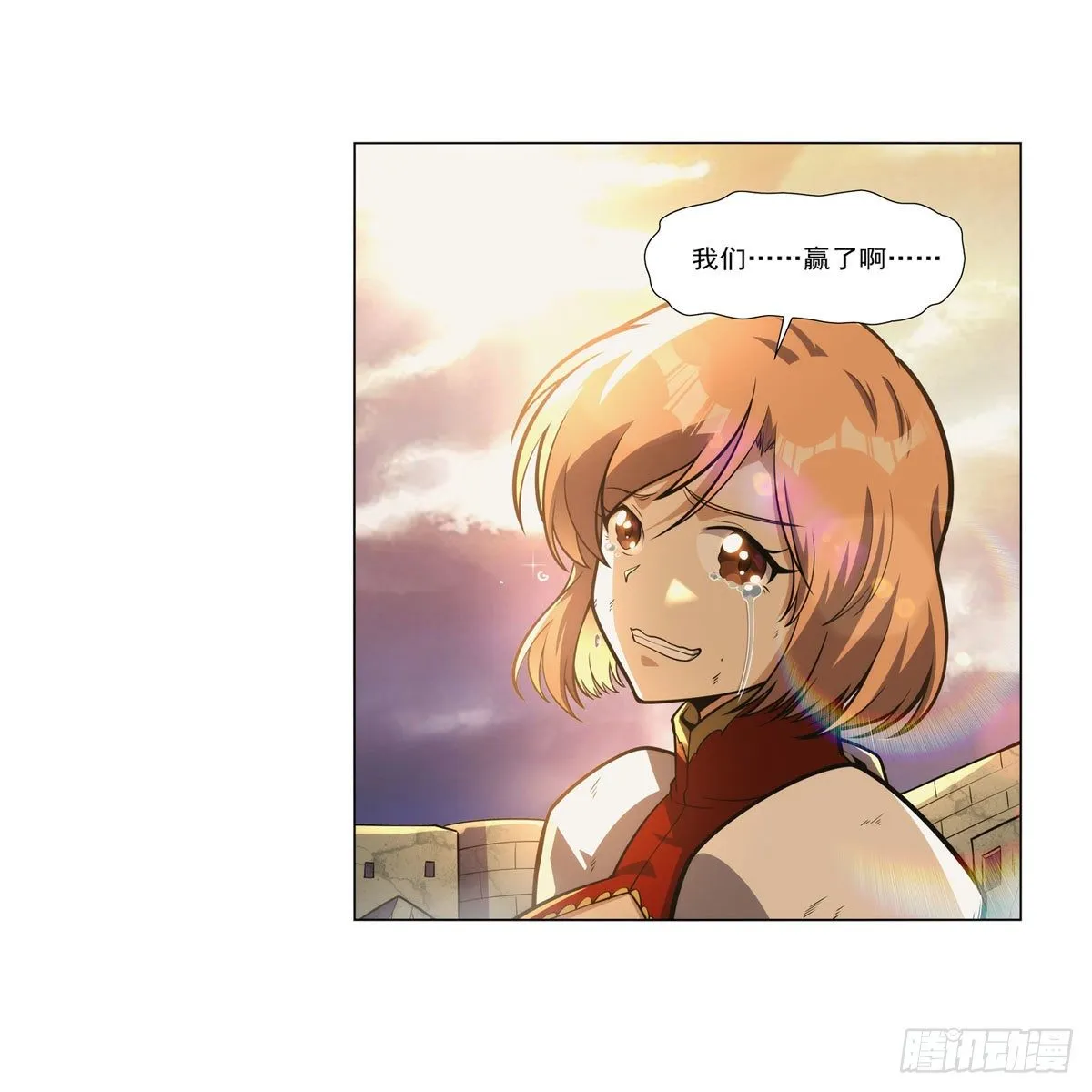 第278话 全裸 第39页