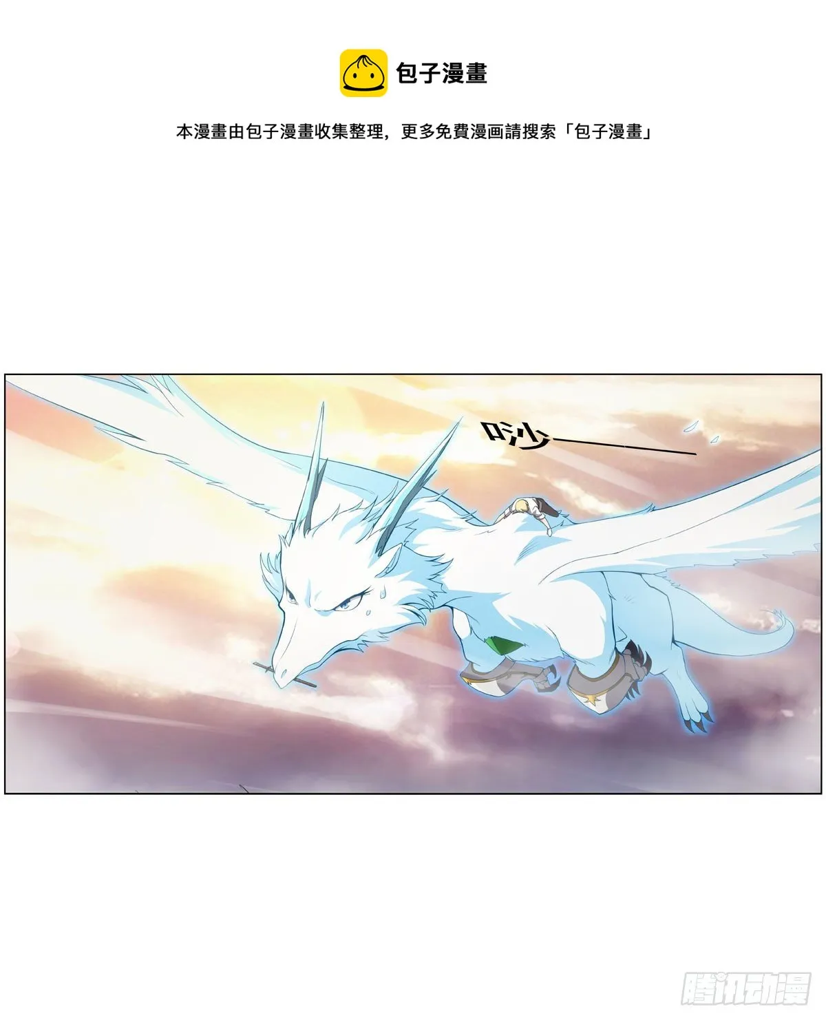 第278话 全裸 第45页