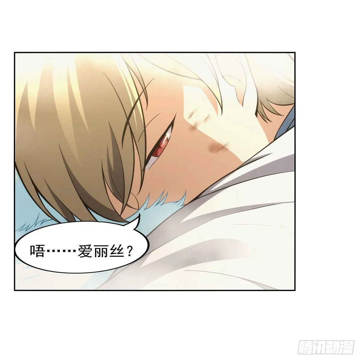 第278话 全裸 第46页