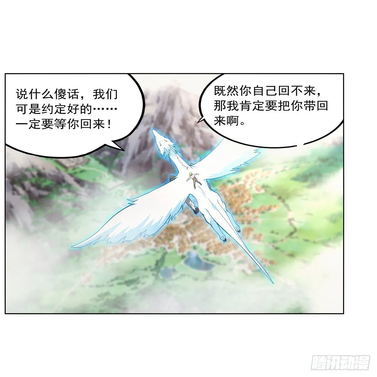 第278话 全裸 第48页