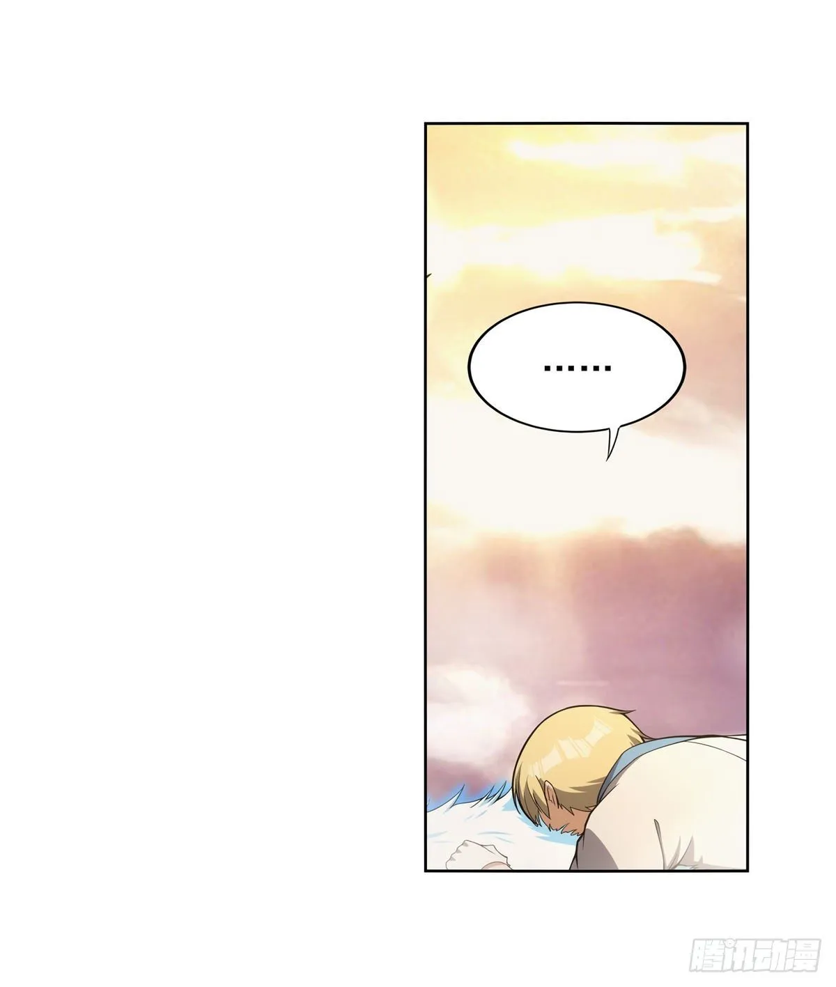 第278话 全裸 第51页