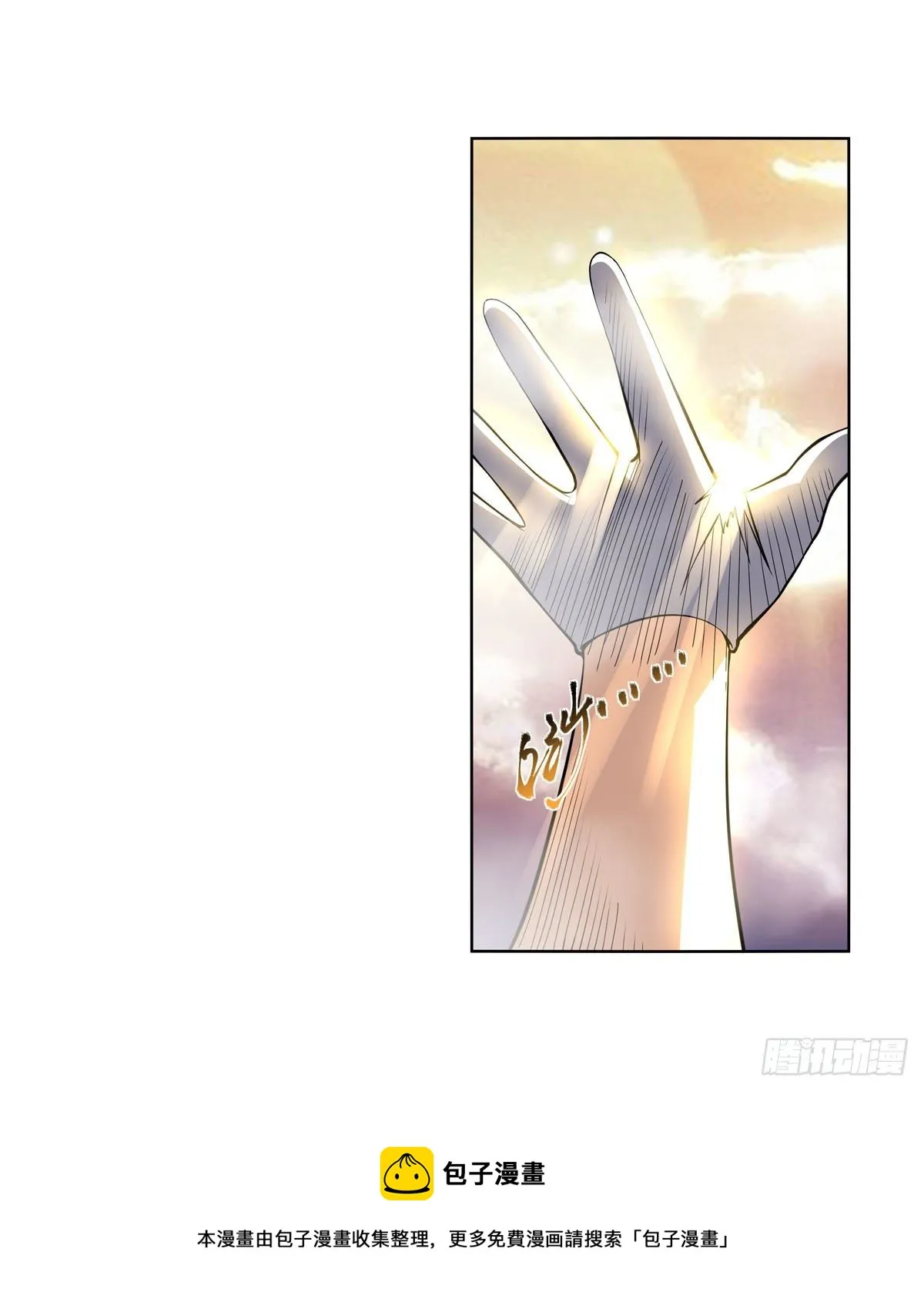 第278话 全裸 第57页