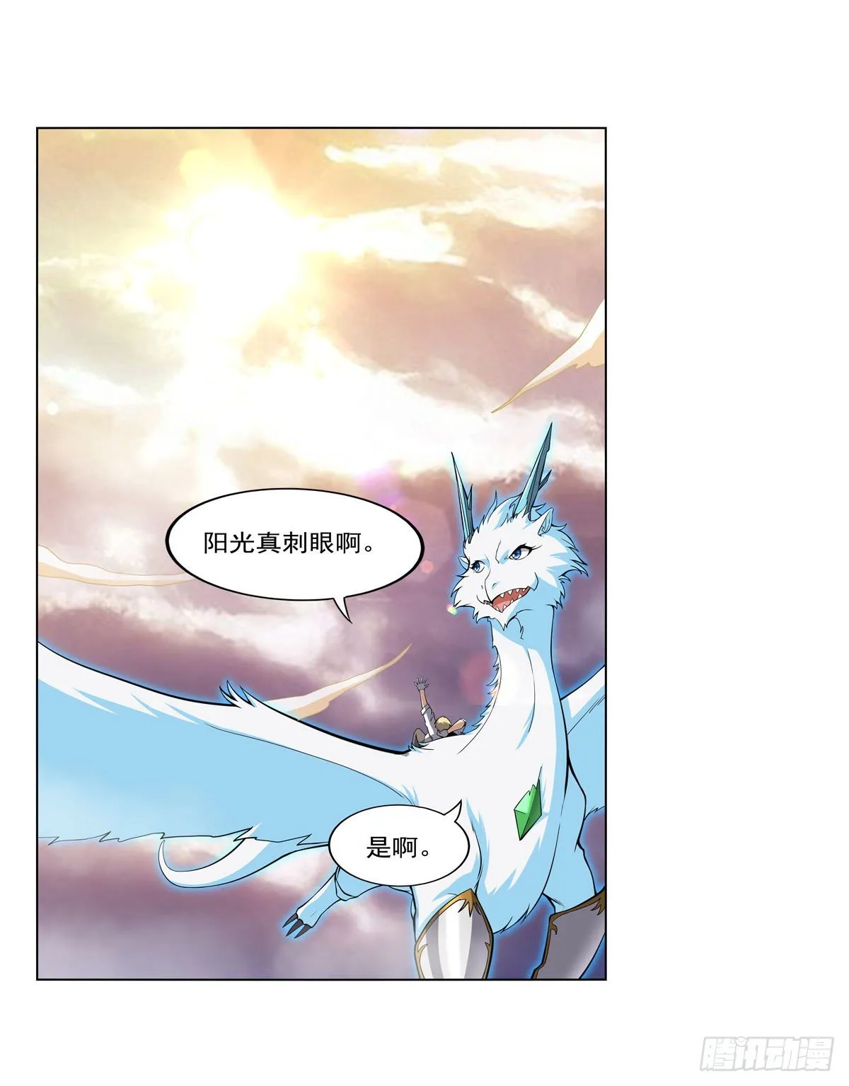 第278话 全裸 第58页