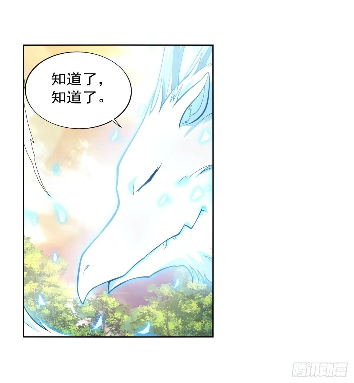 第278话 全裸 第62页