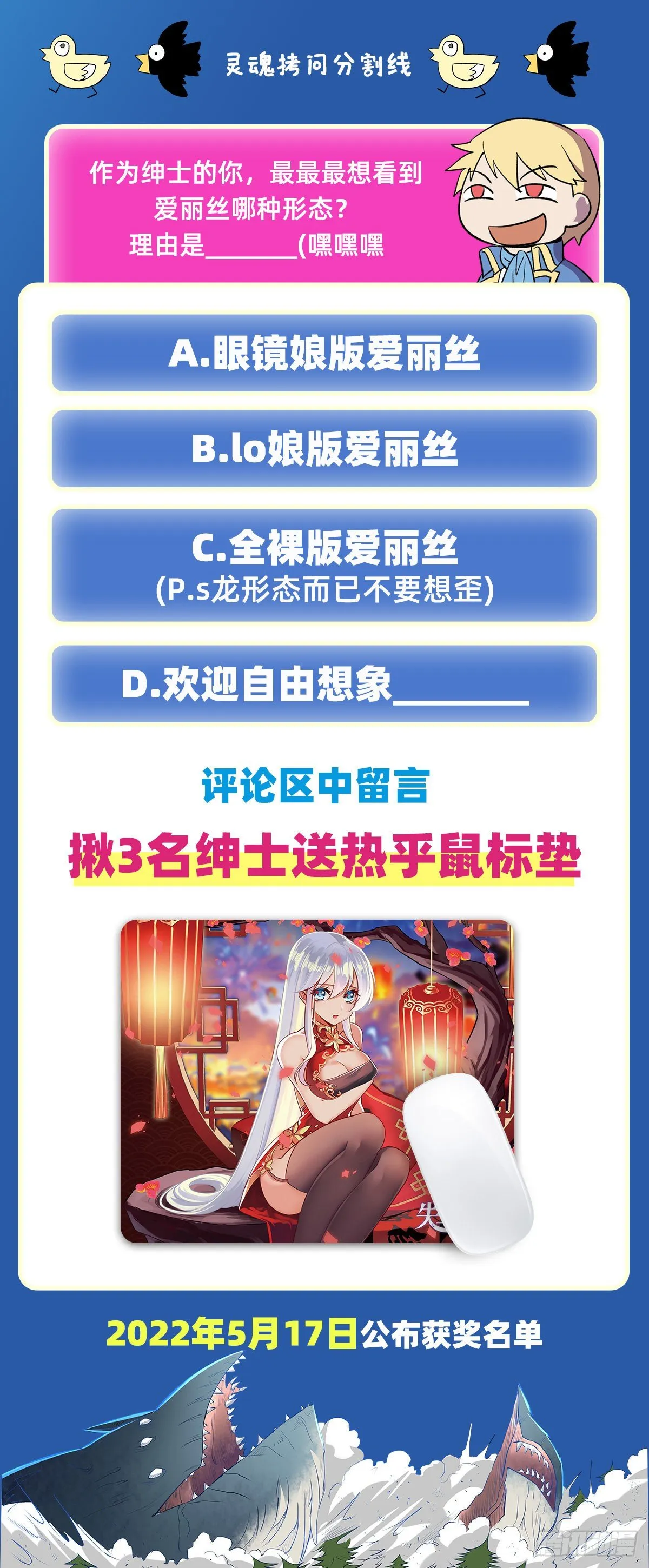 第278话 全裸 第66页