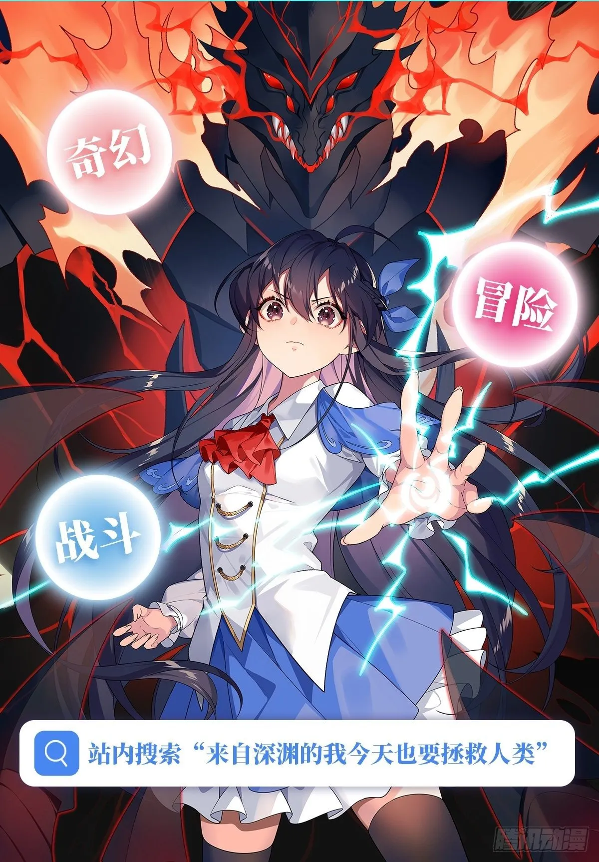 第278话 全裸 第75页