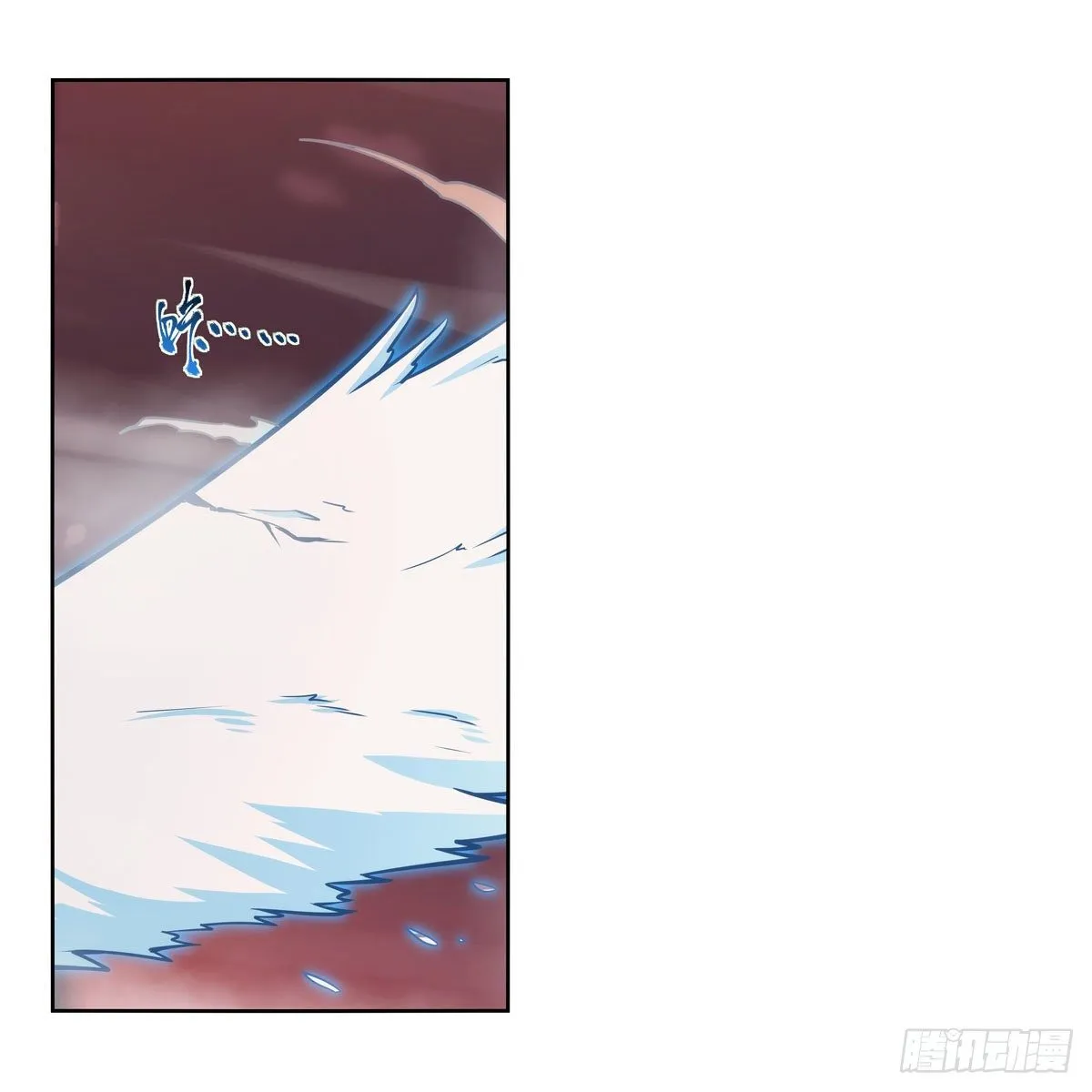 第277话 一滴血 第4页