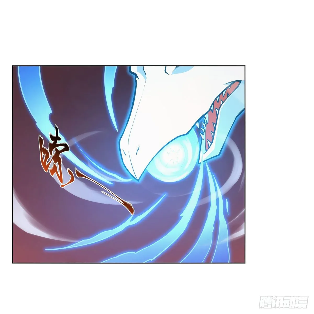 第277话 一滴血 第15页