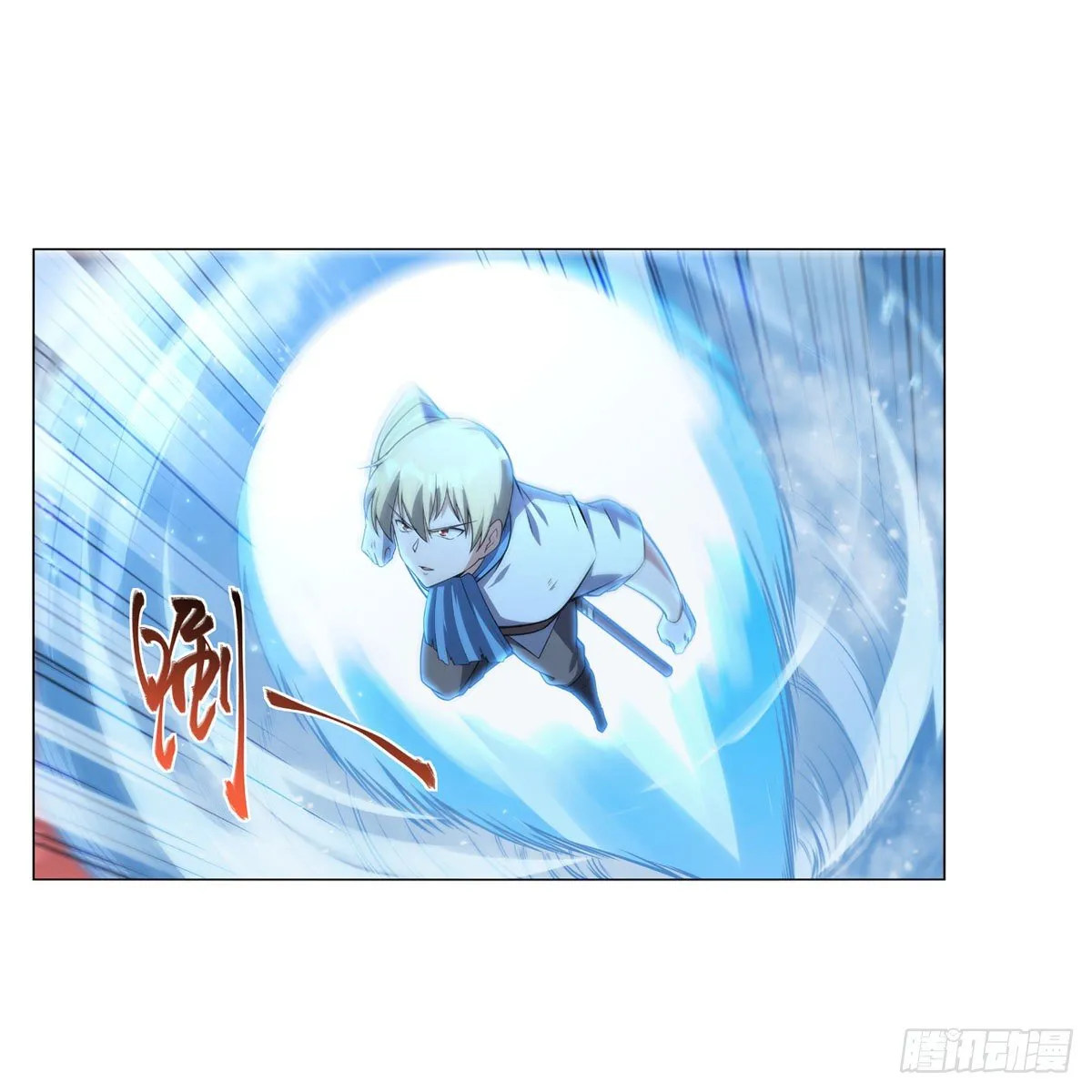 第277话 一滴血 第19页