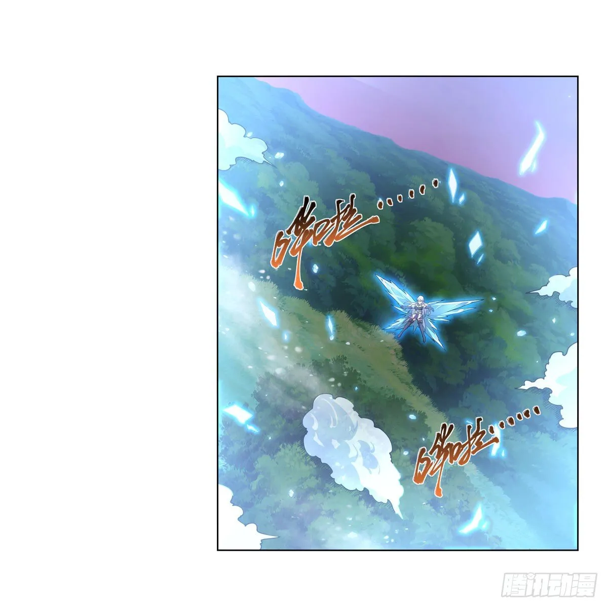 第277话 一滴血 第20页