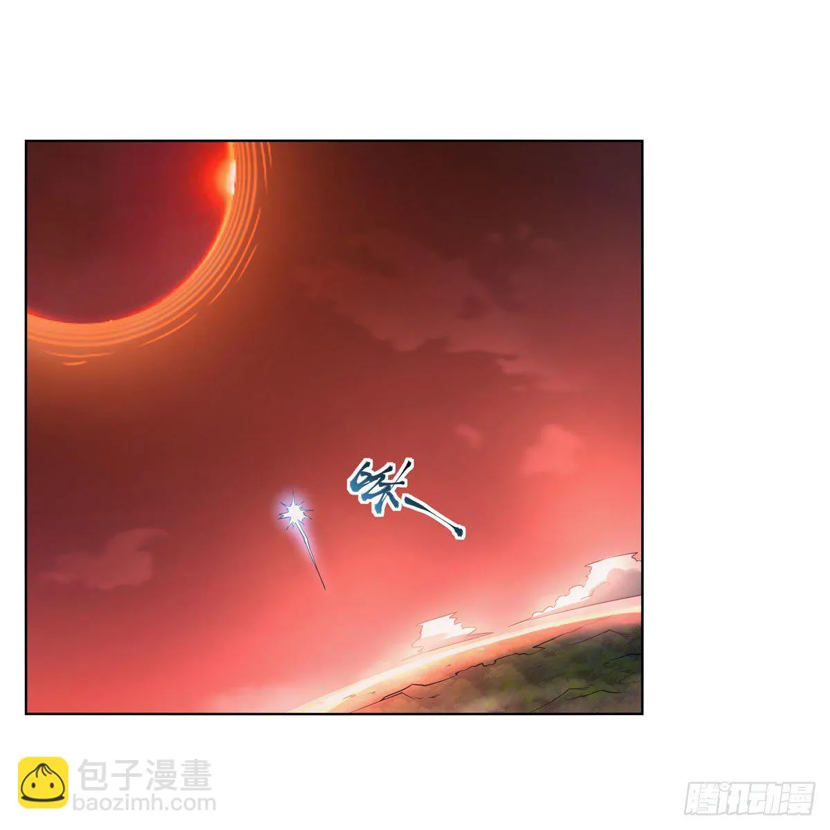 第277话 一滴血 第23页