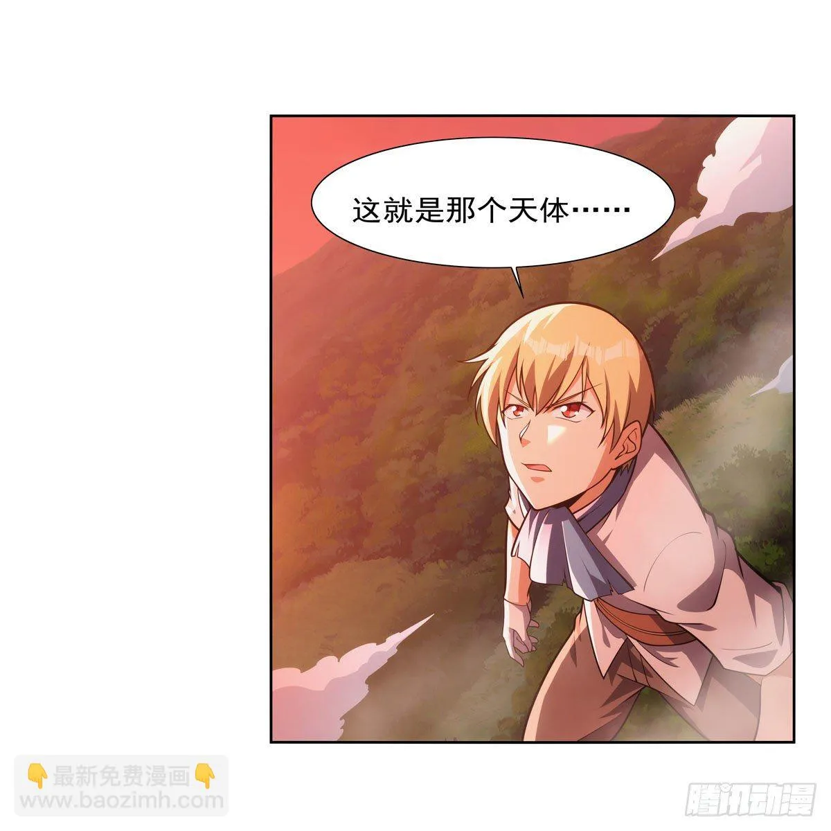 第277话 一滴血 第24页