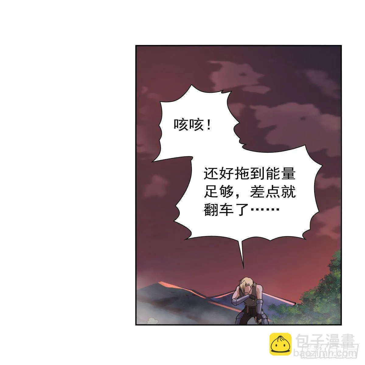 第277话 一滴血 第27页