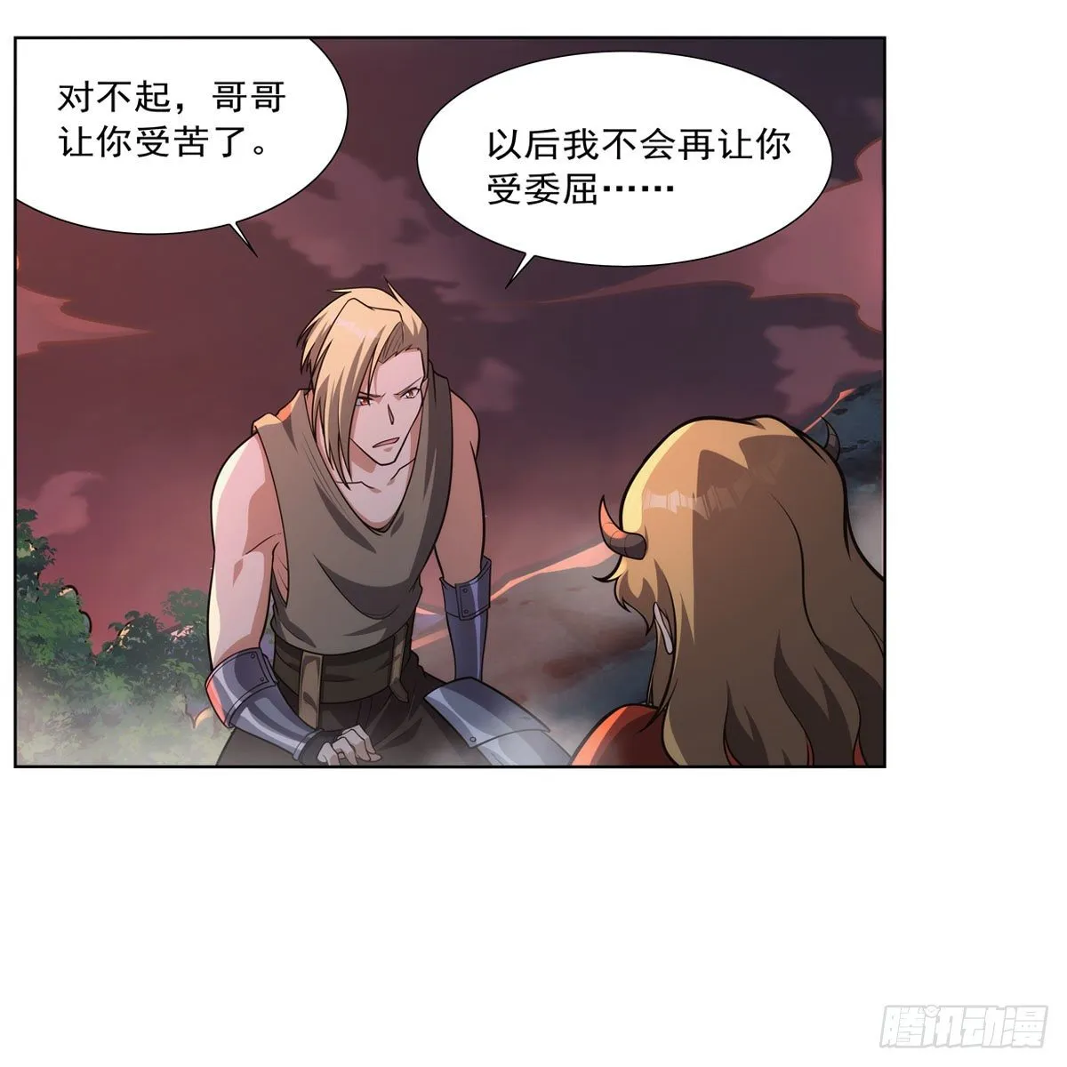 第277话 一滴血 第30页