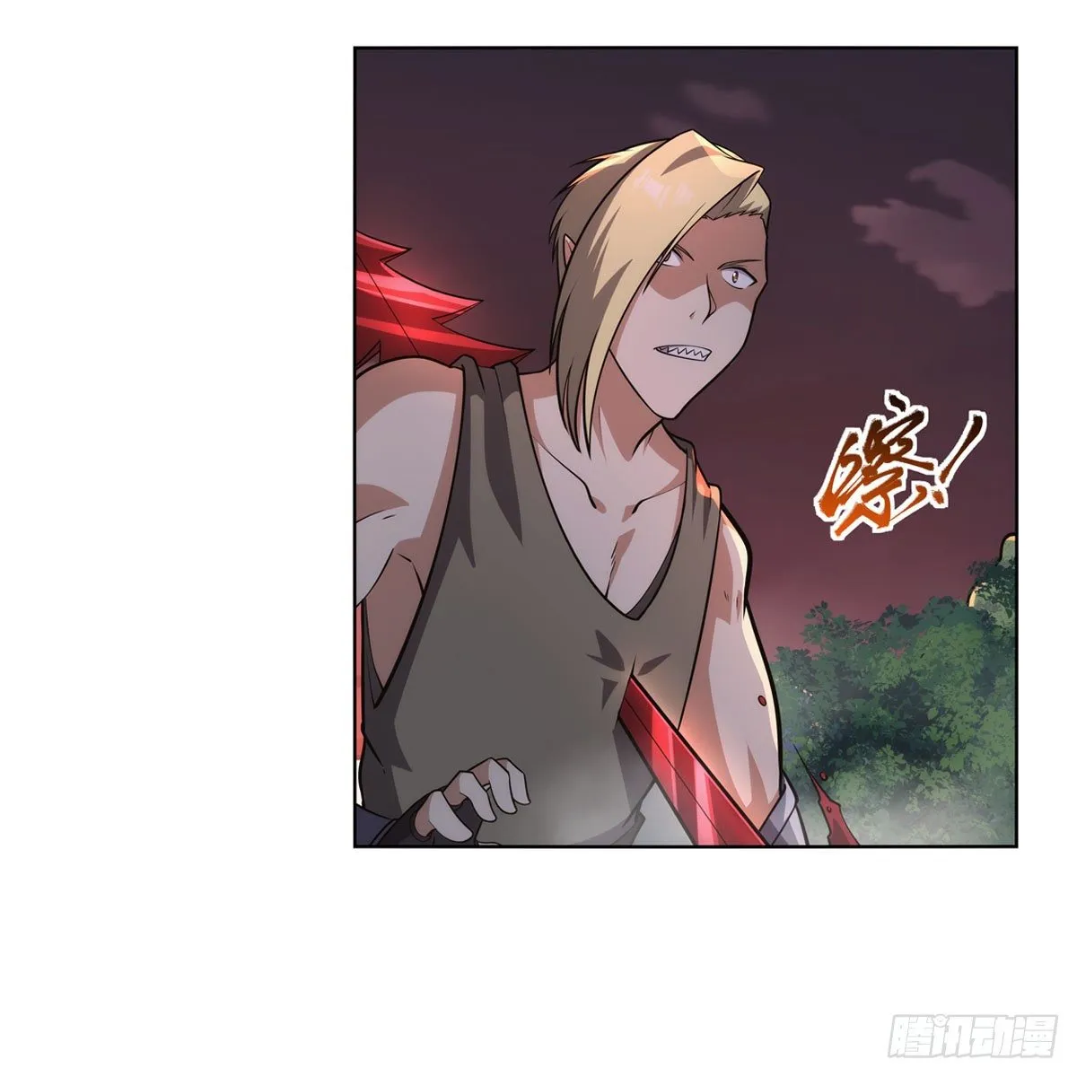 第277话 一滴血 第31页
