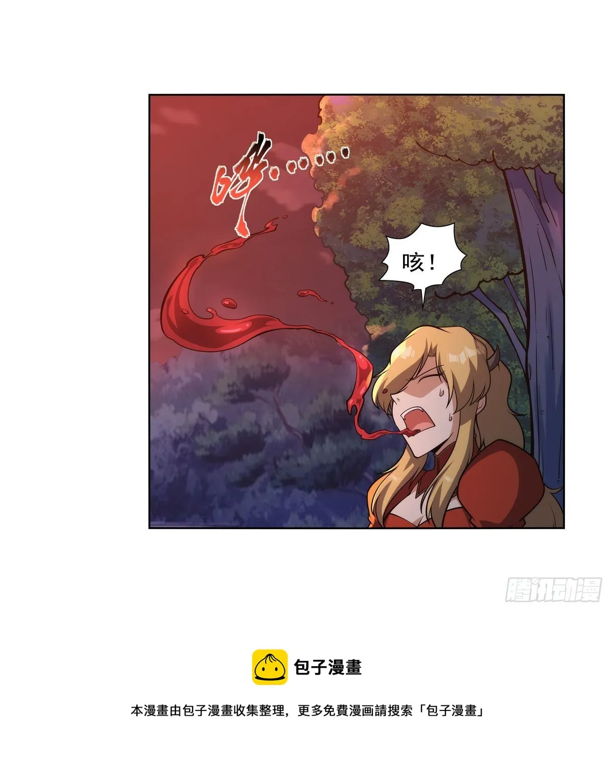 第277话 一滴血 第33页