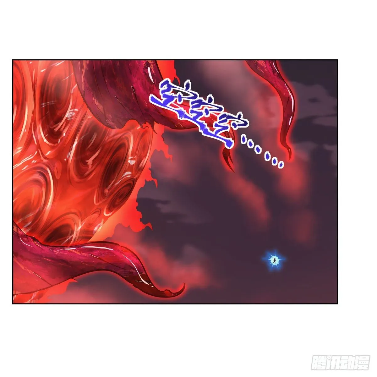第277话 一滴血 第42页
