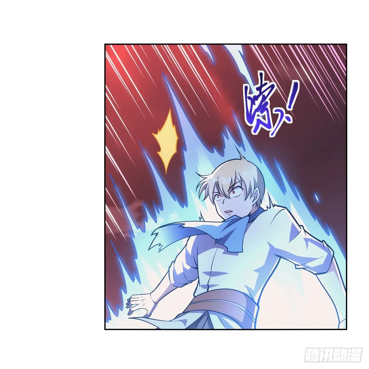 第277话 一滴血 第43页