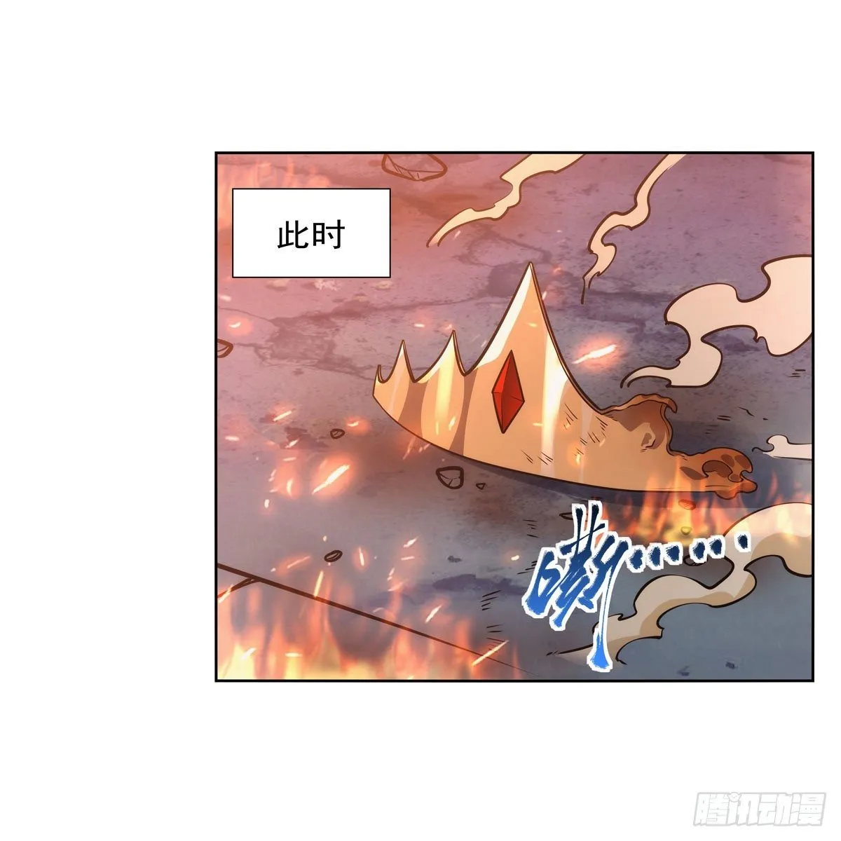 第277话 一滴血 第47页