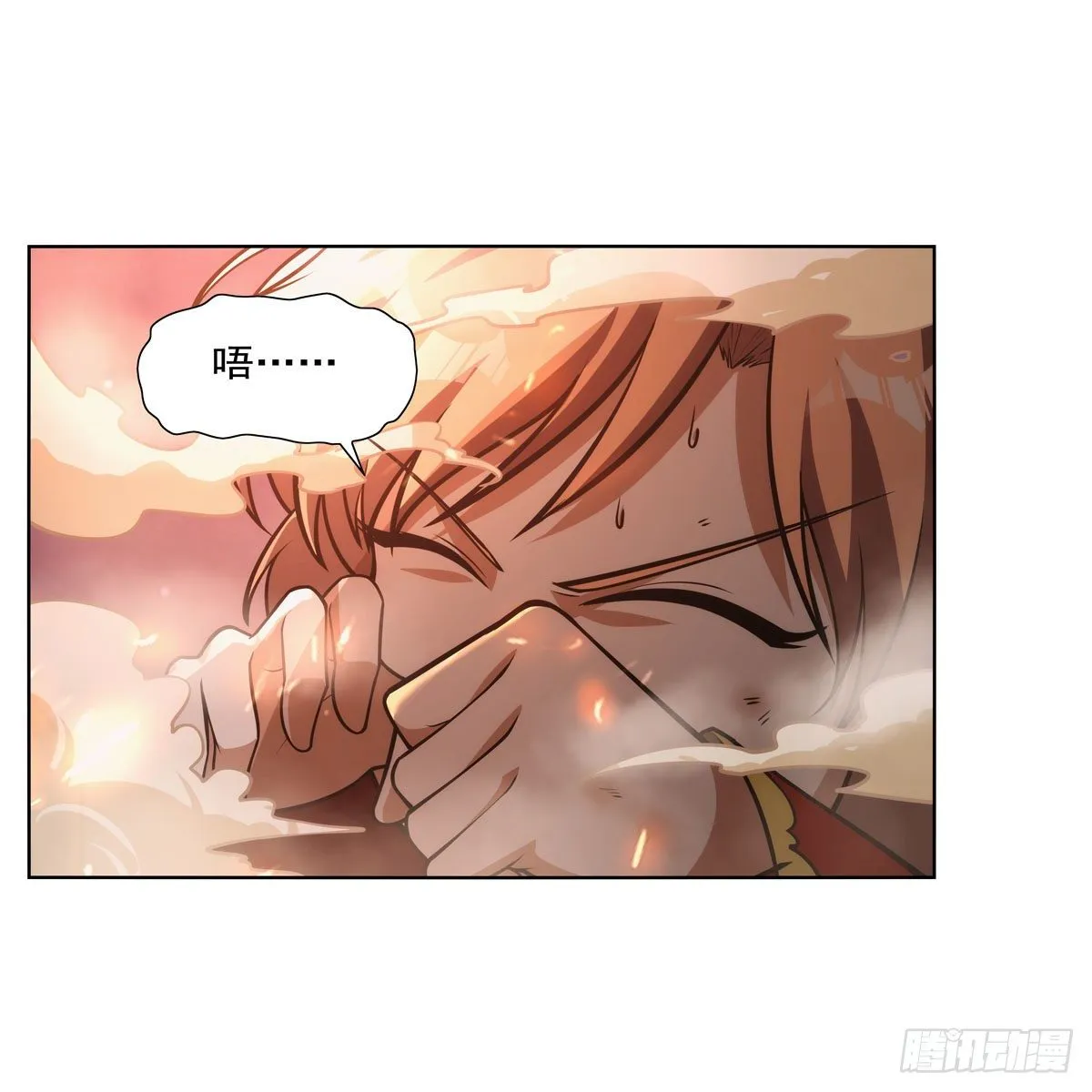 第277话 一滴血 第48页