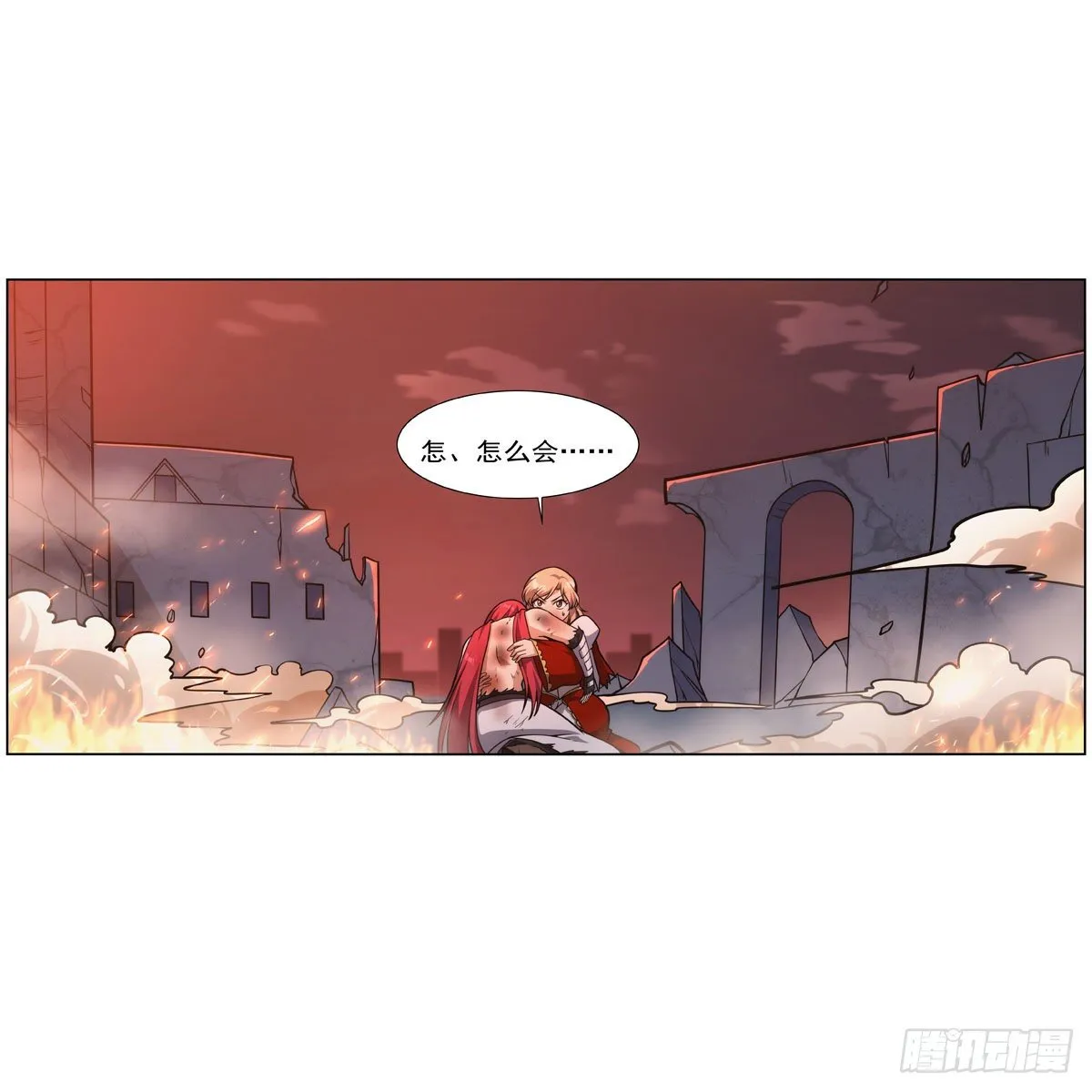 第277话 一滴血 第55页