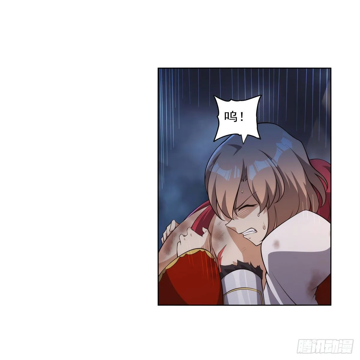 第277话 一滴血 第59页