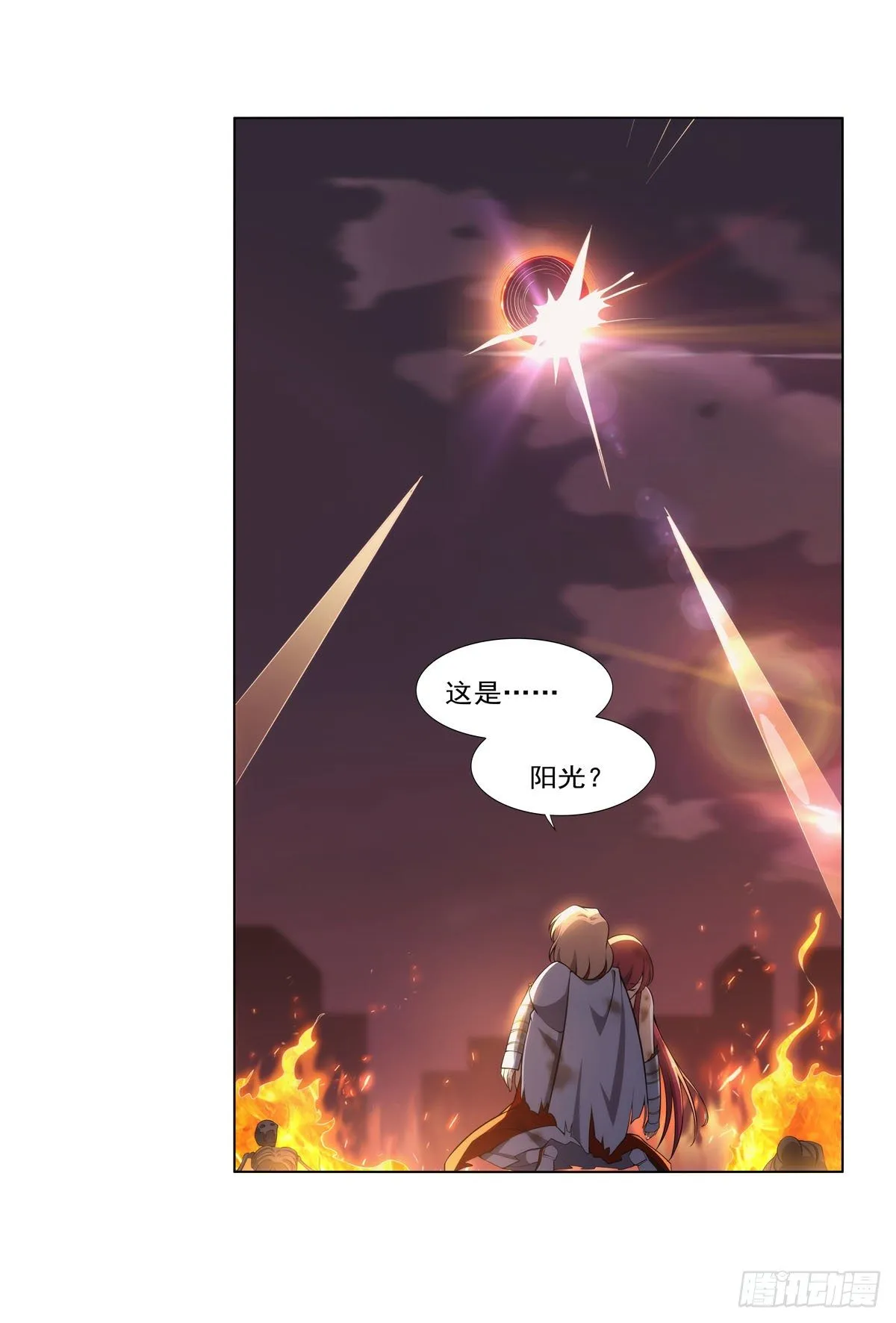 第277话 一滴血 第63页