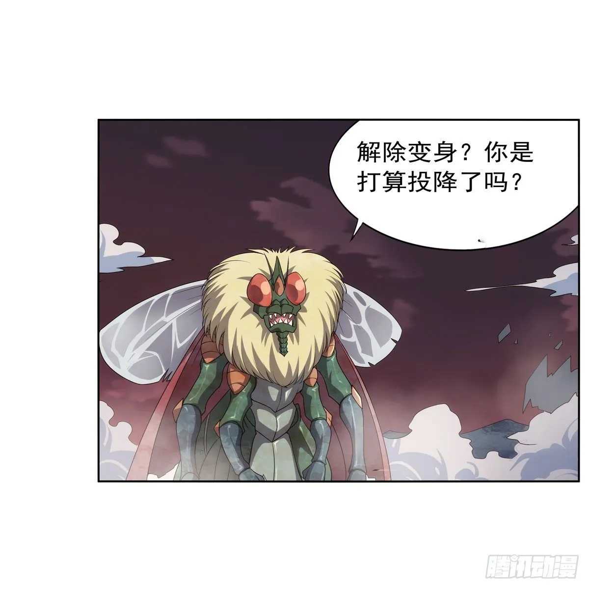 第276话 原罪审判 第4页