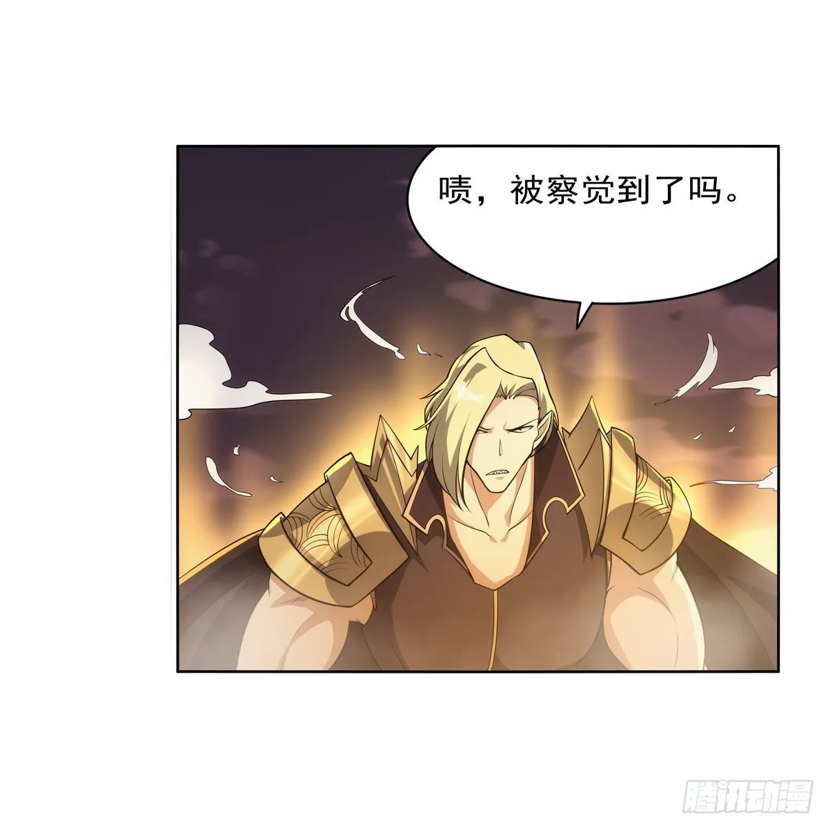 第276话 原罪审判 第6页