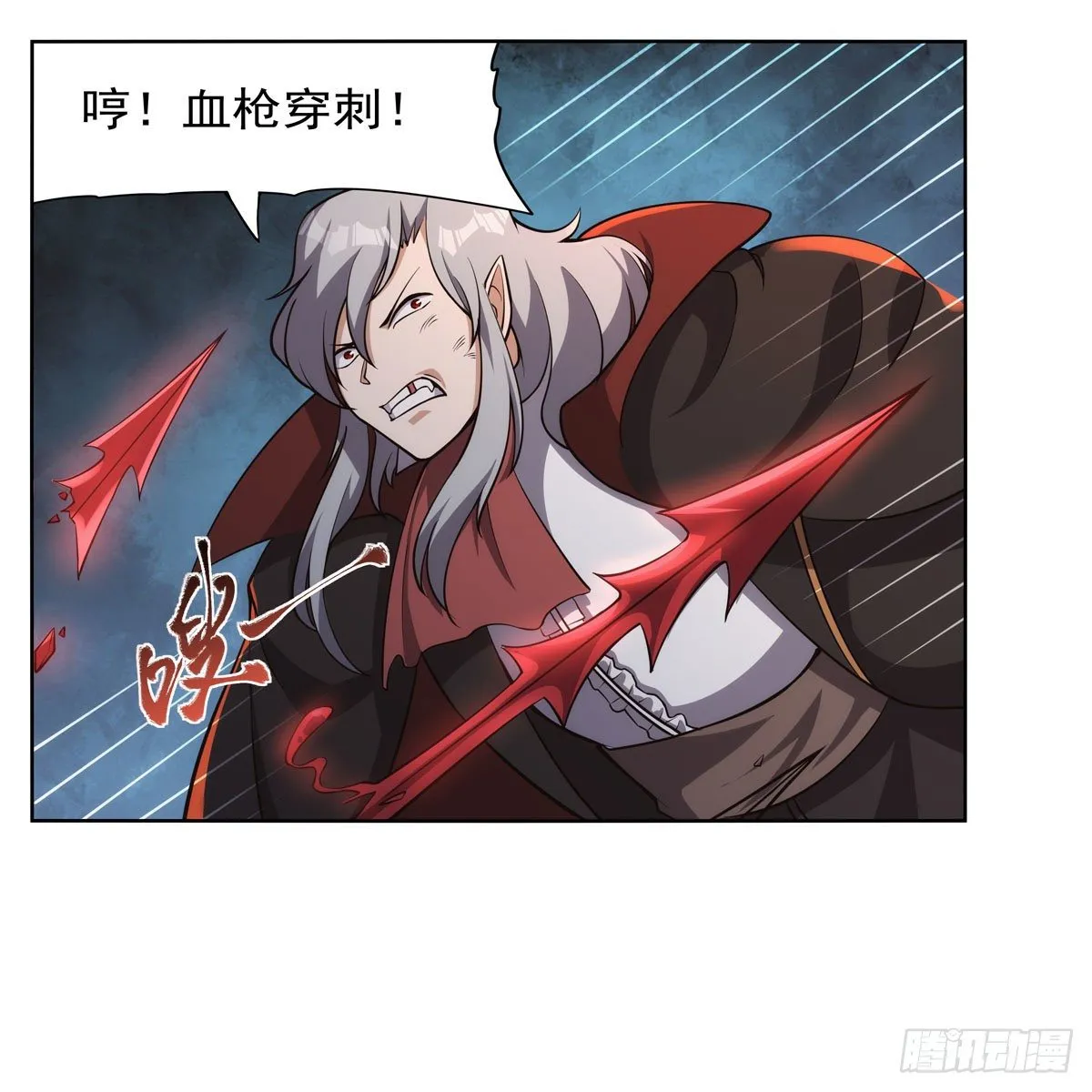 第276话 原罪审判 第10页