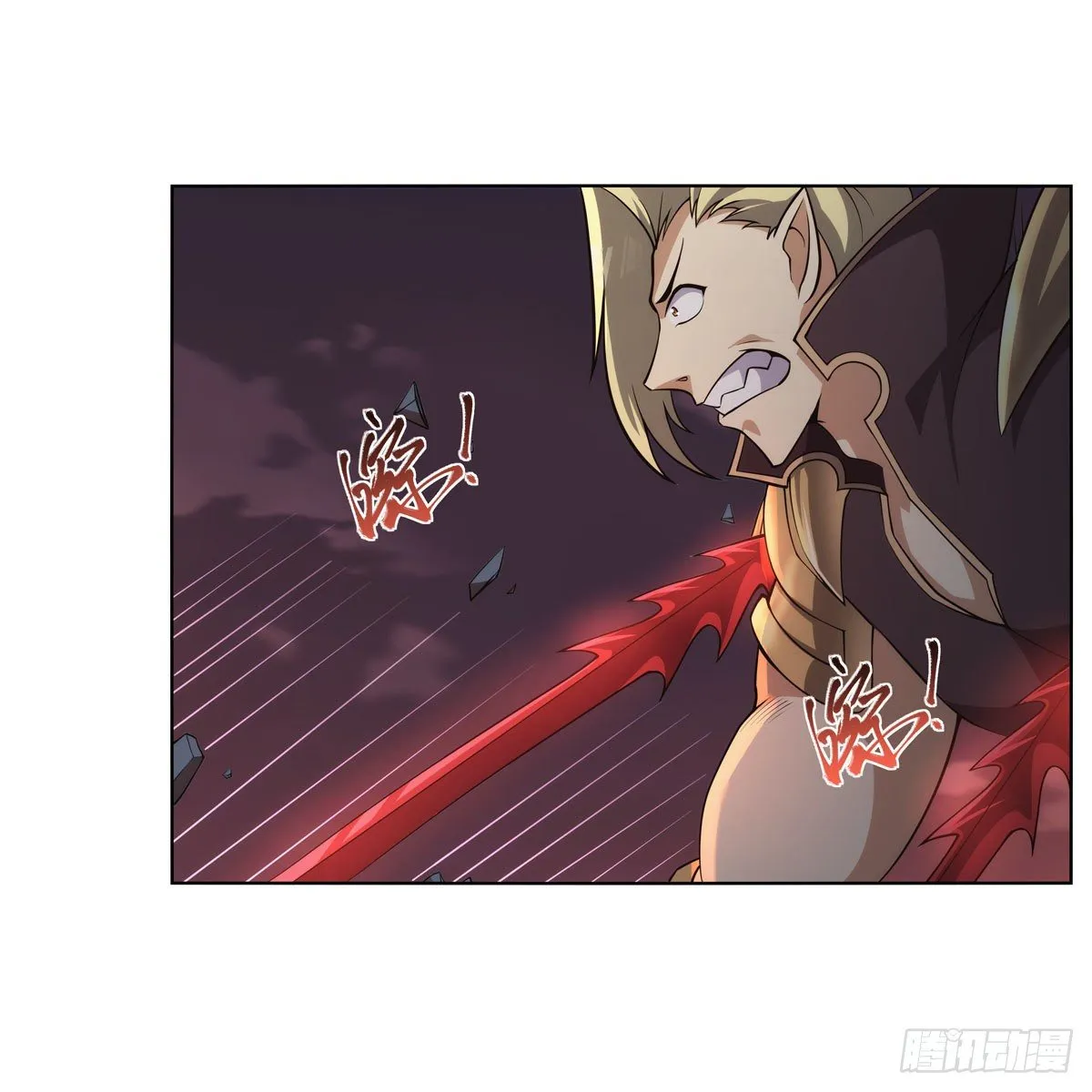 第276话 原罪审判 第11页