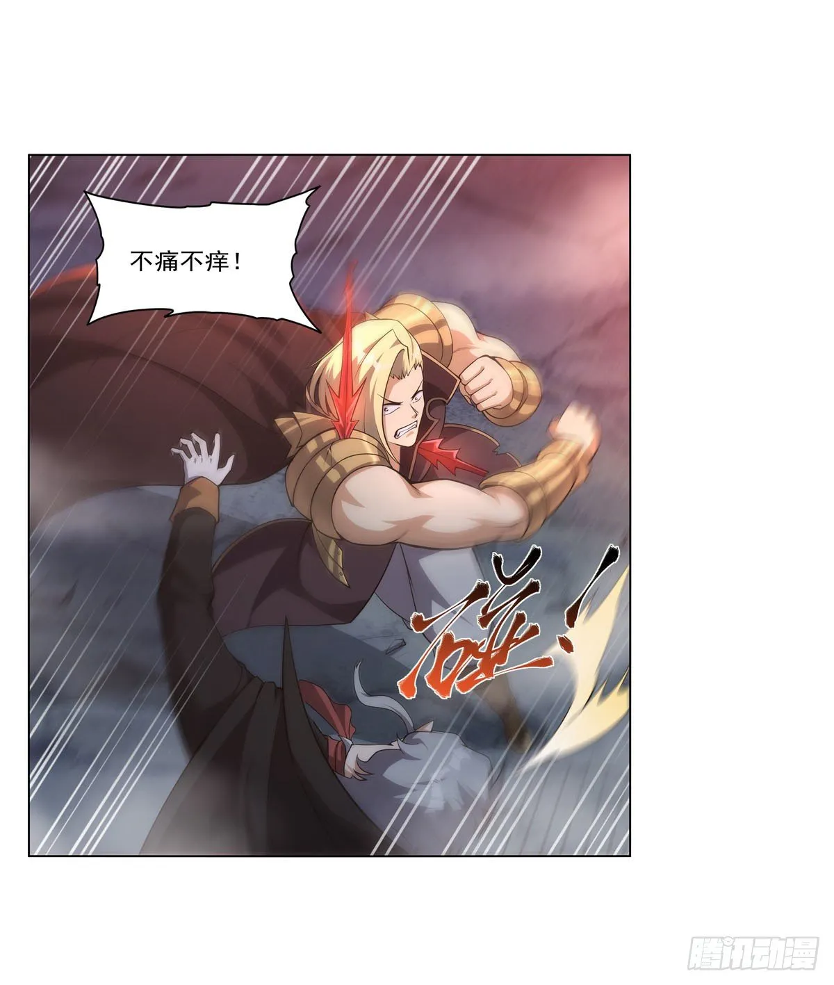 第276话 原罪审判 第12页