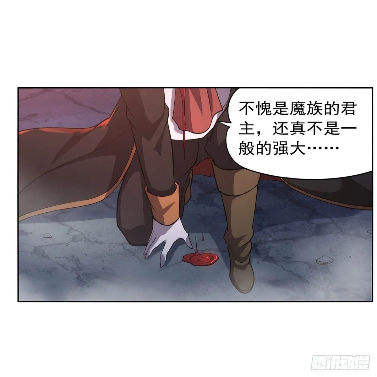 第276话 原罪审判 第15页
