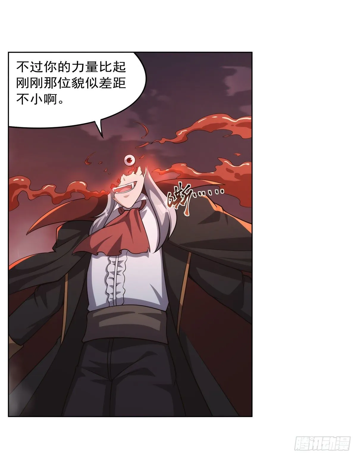 第276话 原罪审判 第16页