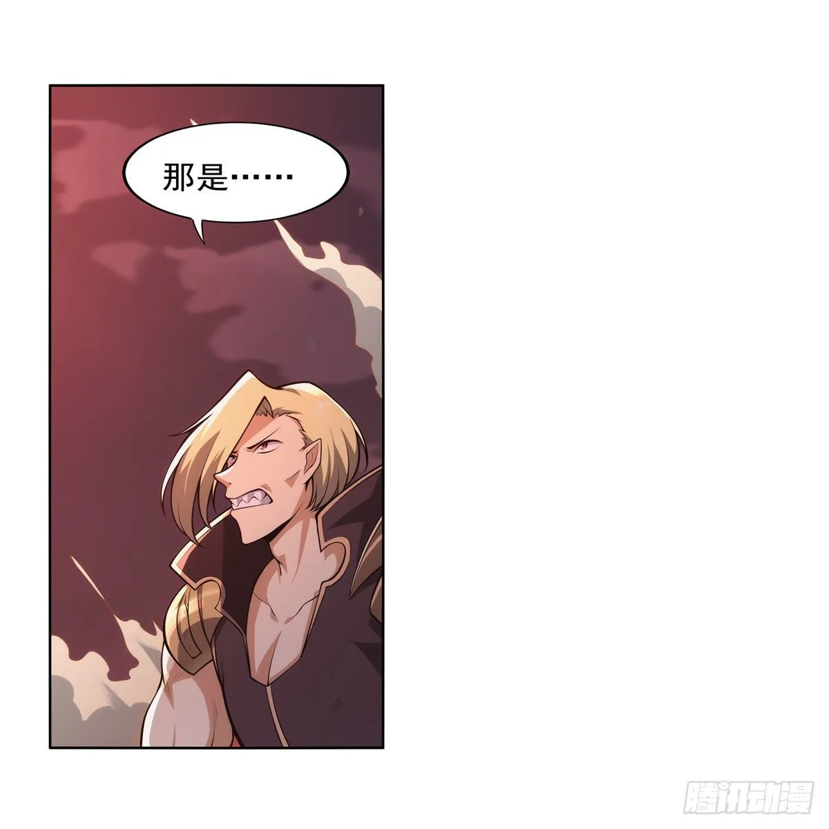第276话 原罪审判 第24页