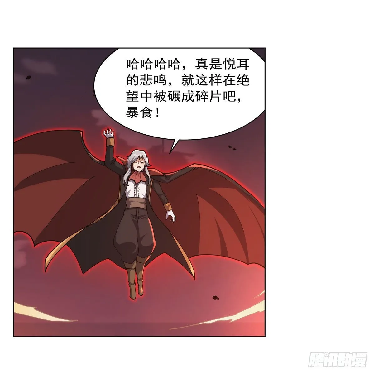 第276话 原罪审判 第31页