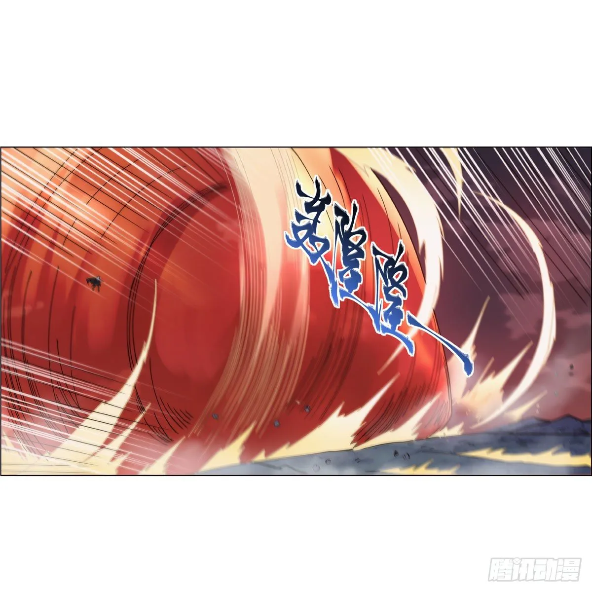 第276话 原罪审判 第34页