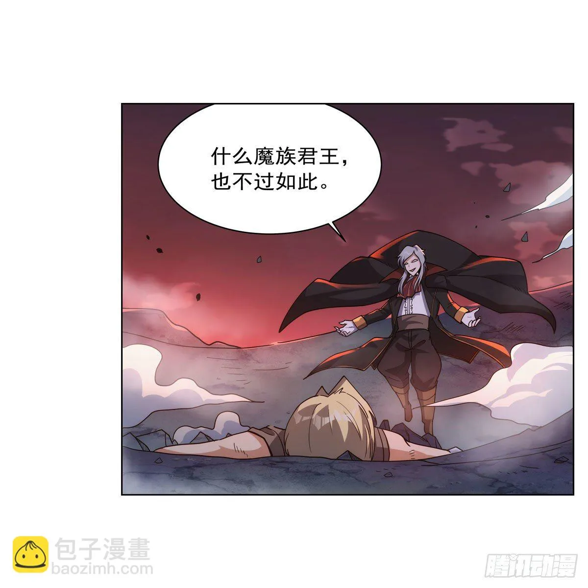 第276话 原罪审判 第36页