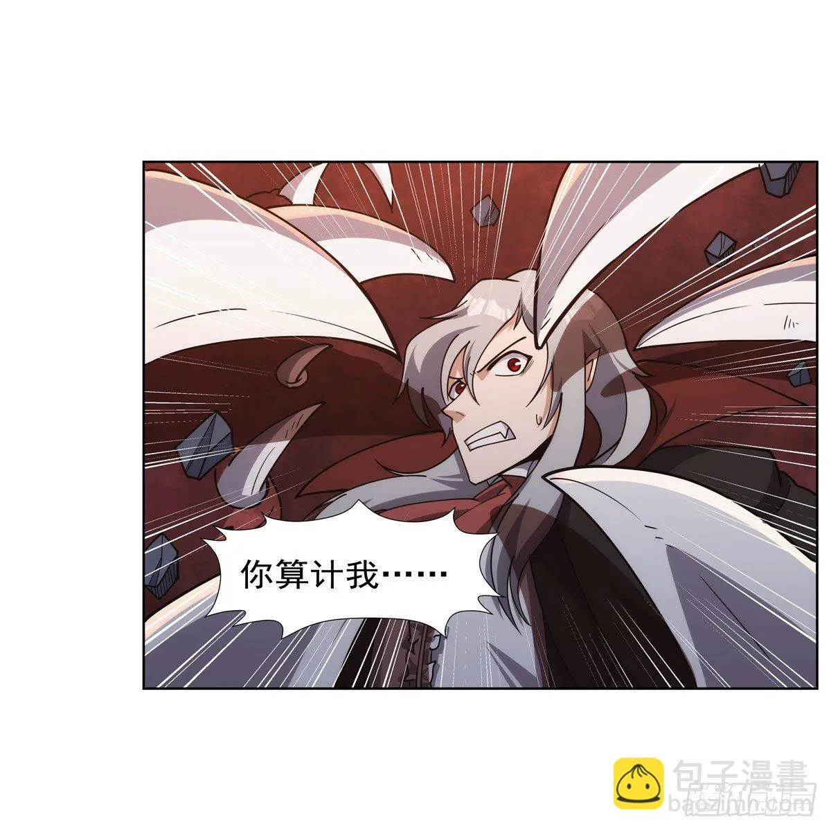第276话 原罪审判 第44页