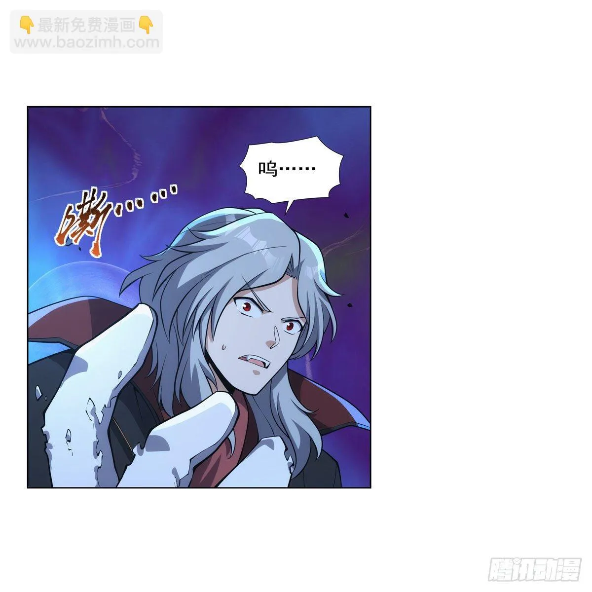 第276话 原罪审判 第50页