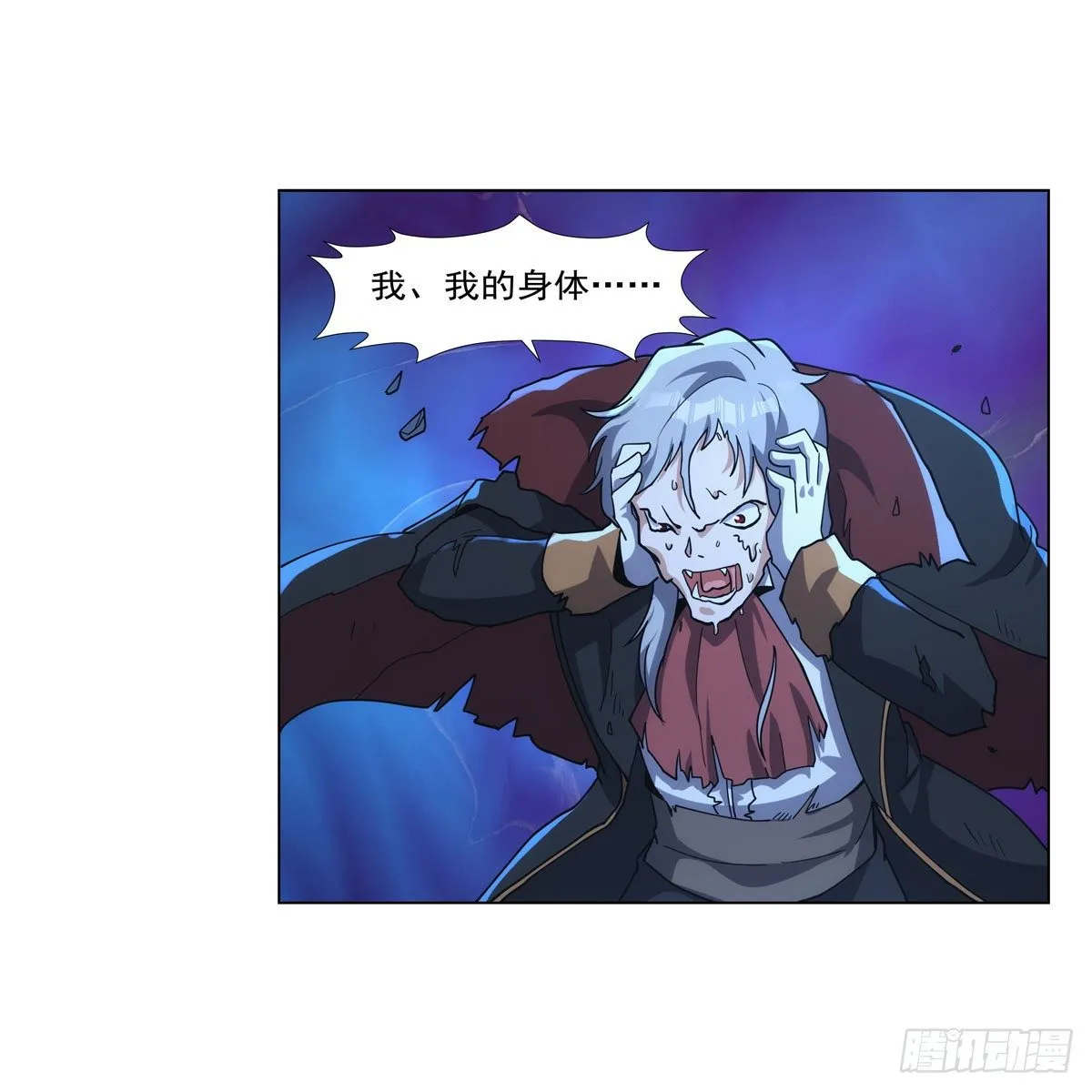 第276话 原罪审判 第51页