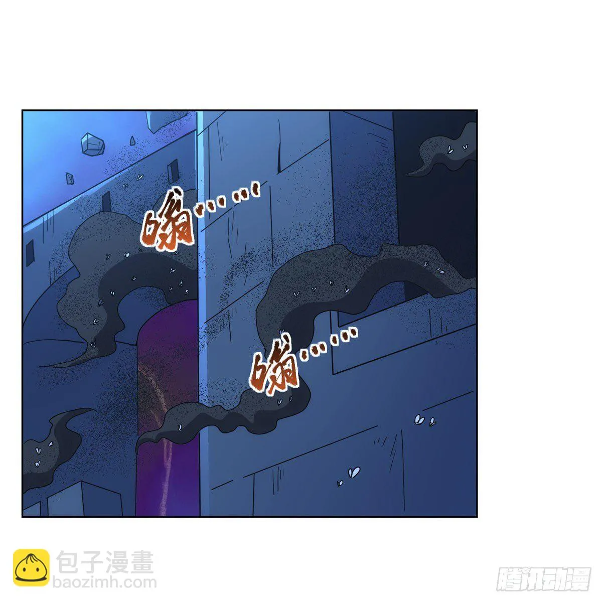 第276话 原罪审判 第54页