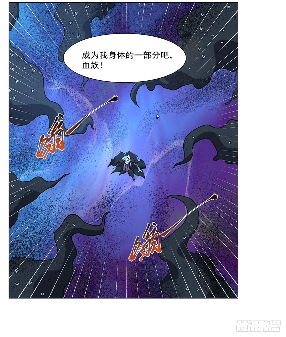 第276话 原罪审判 第56页