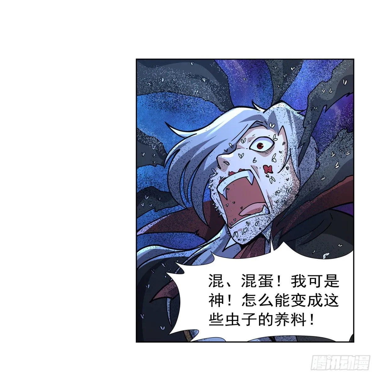 第276话 原罪审判 第59页