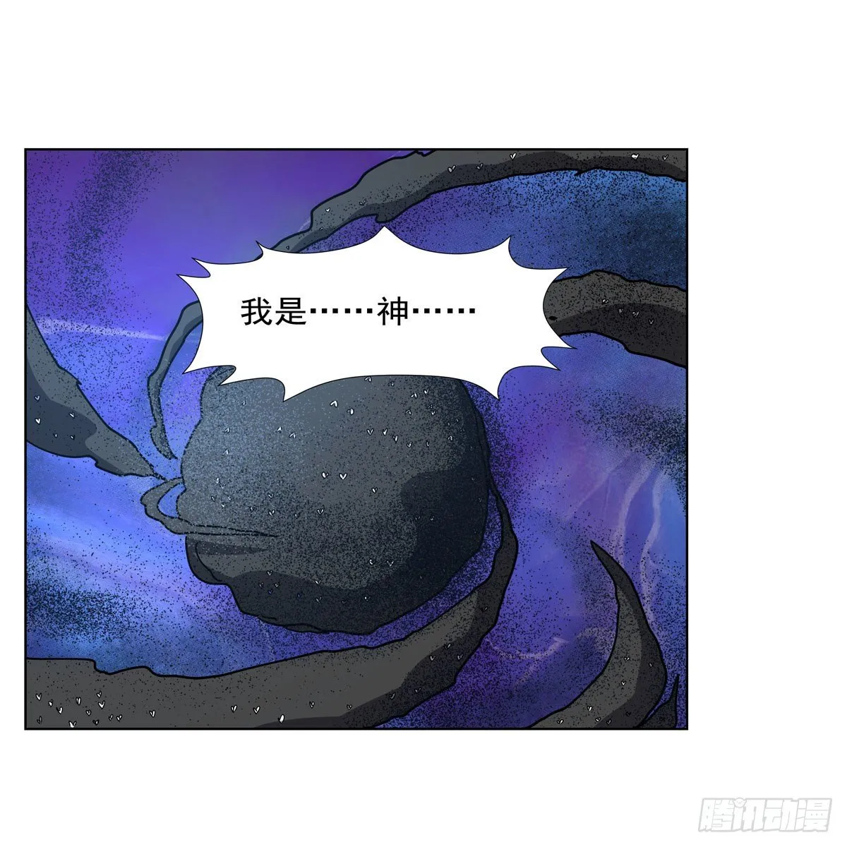 第276话 原罪审判 第60页