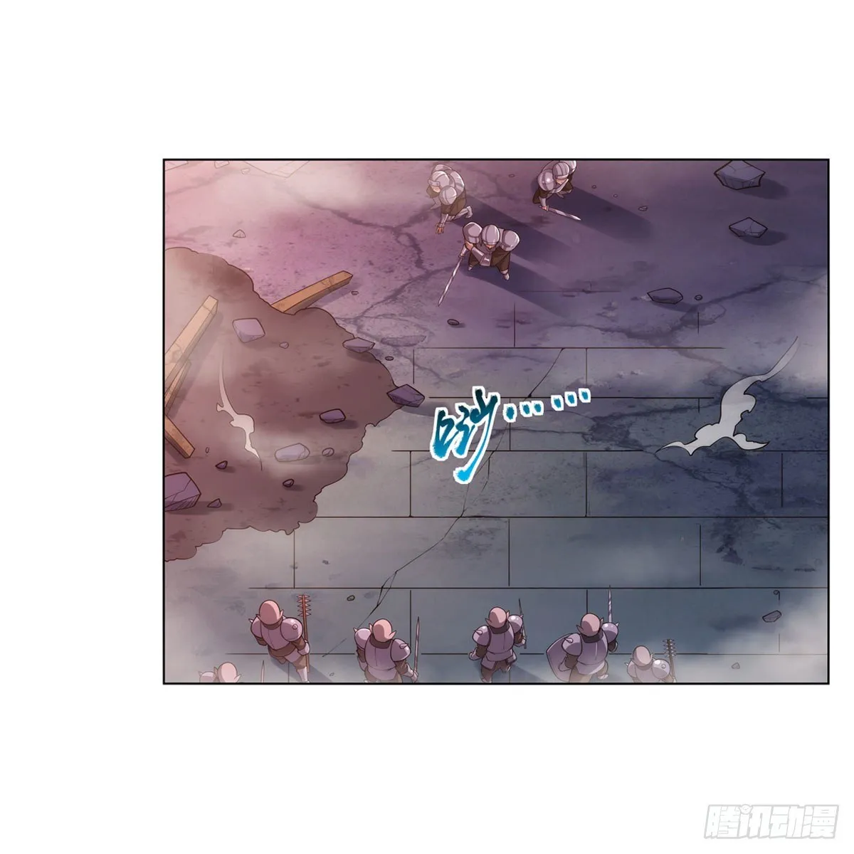 第275话 大地精灵之吻 第3页
