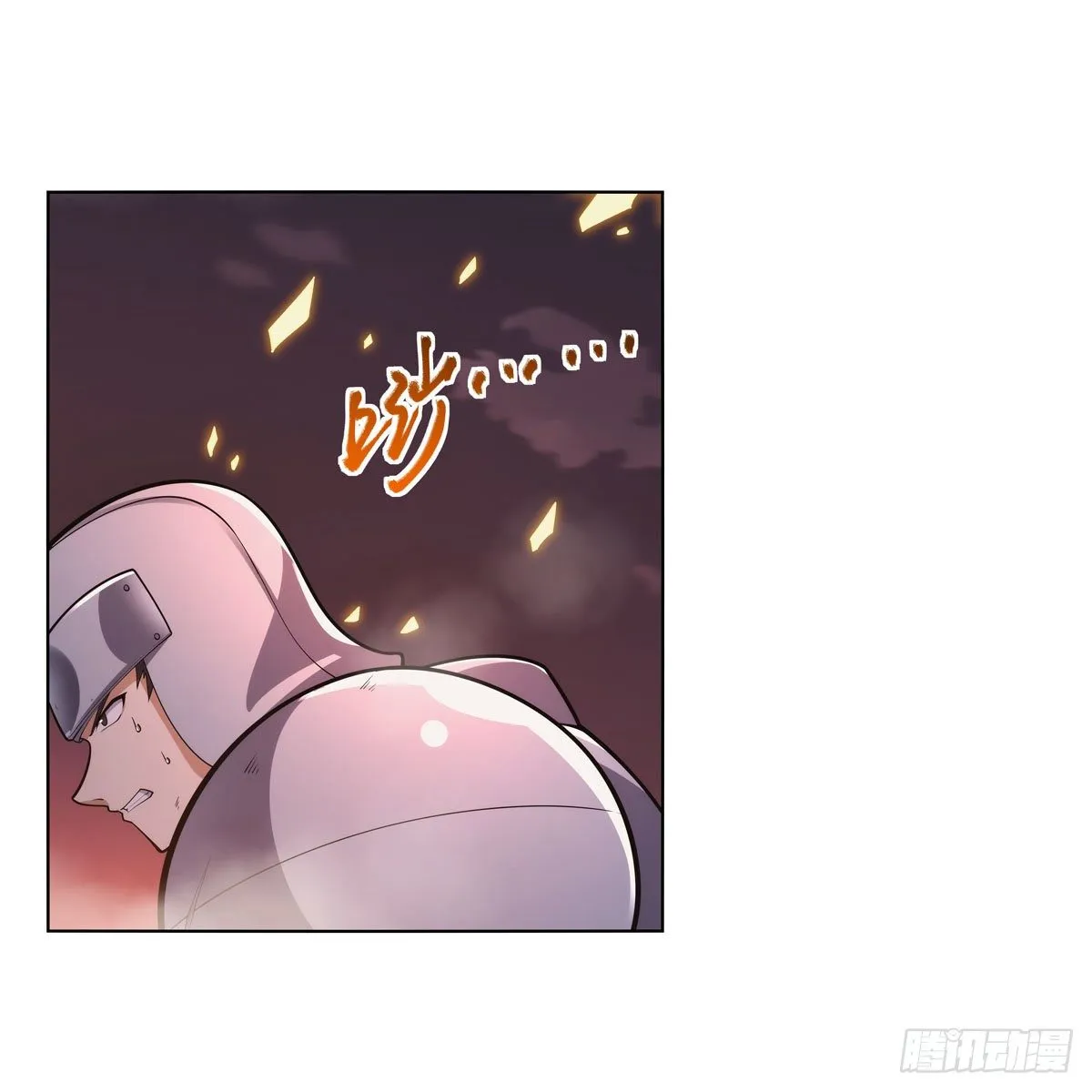 第275话 大地精灵之吻 第6页